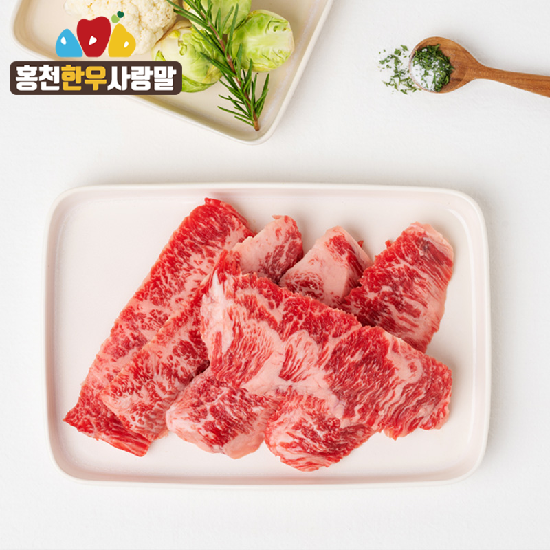 강원더몰,[홍천한우사랑말] 한우 업진살/1+등급이상/400g내외/구이용/우삼겹/특수부위