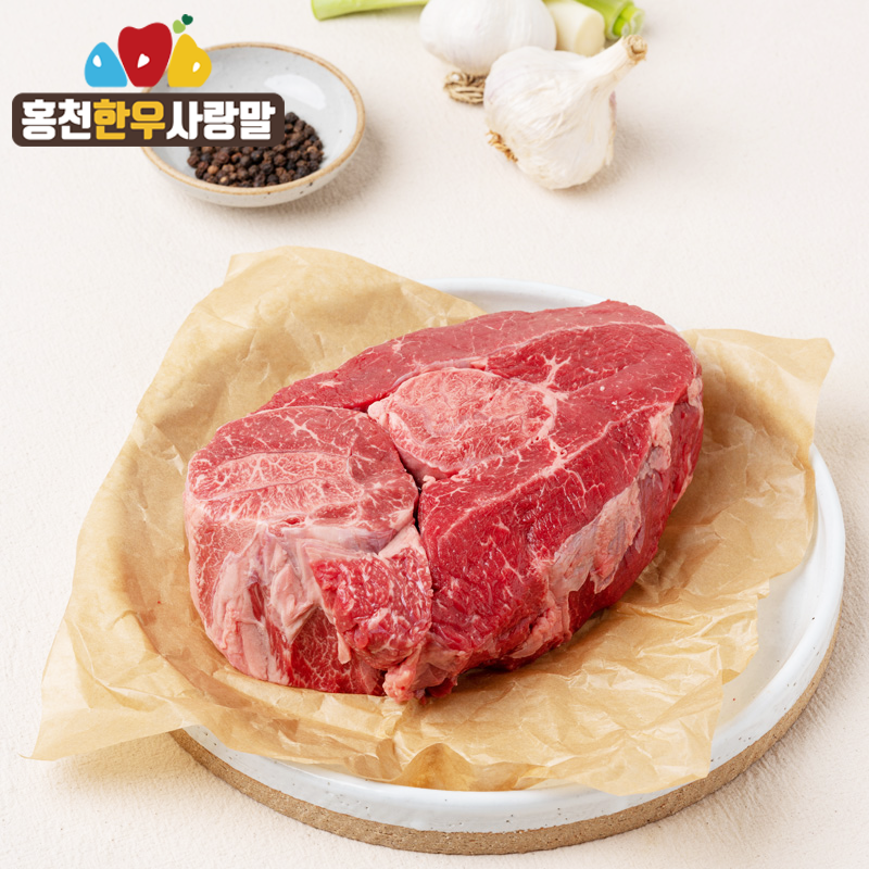 강원더몰,[홍천한우사랑말] 한우 사태/1등급이상/500g내외