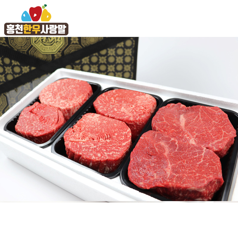 ★[홍천한우사랑말] 한우 정육세트/1등급이상 구성/1.5kg