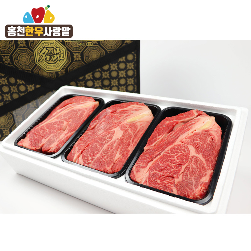 ★[홍천한우사랑말] 한우 등심세트/1등급이상 구성/1.5kg